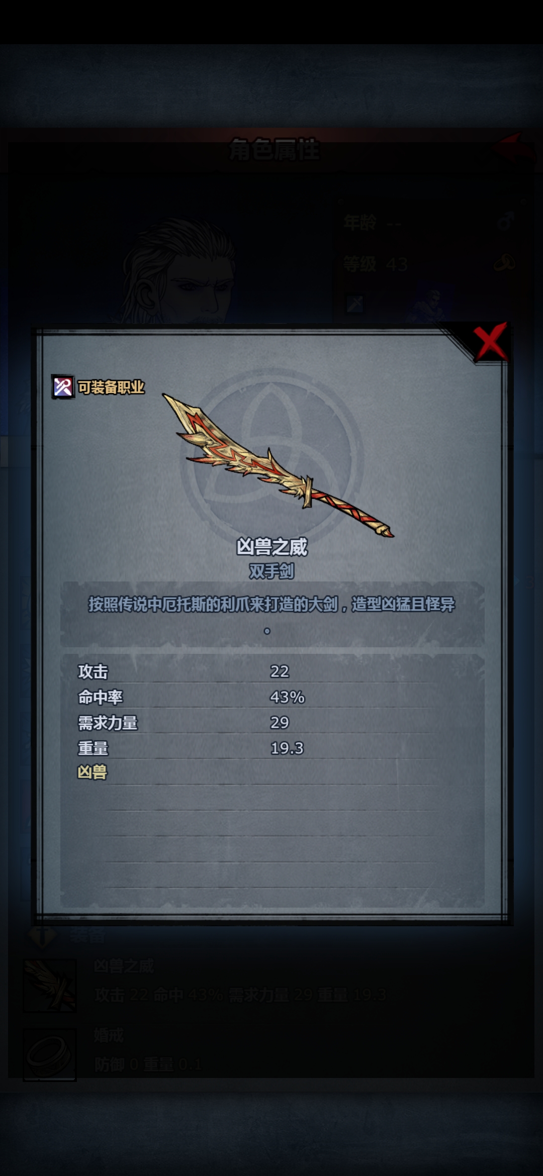 诸神皇冠讨论 | taptap 诸神皇冠社区