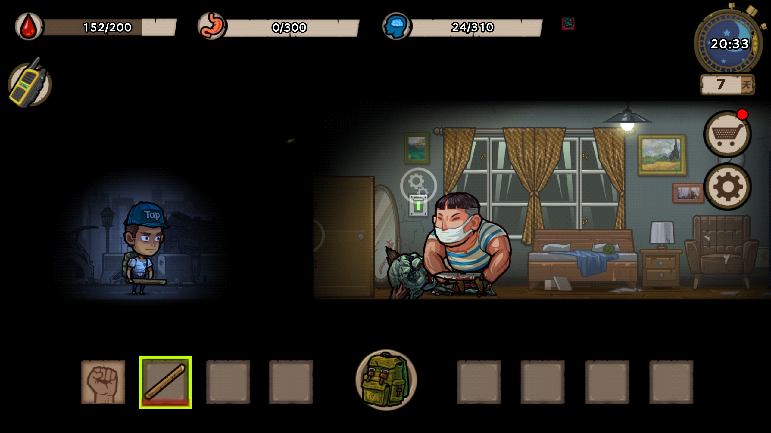 幸存者危城 - 论坛 | taptap 发现好游戏