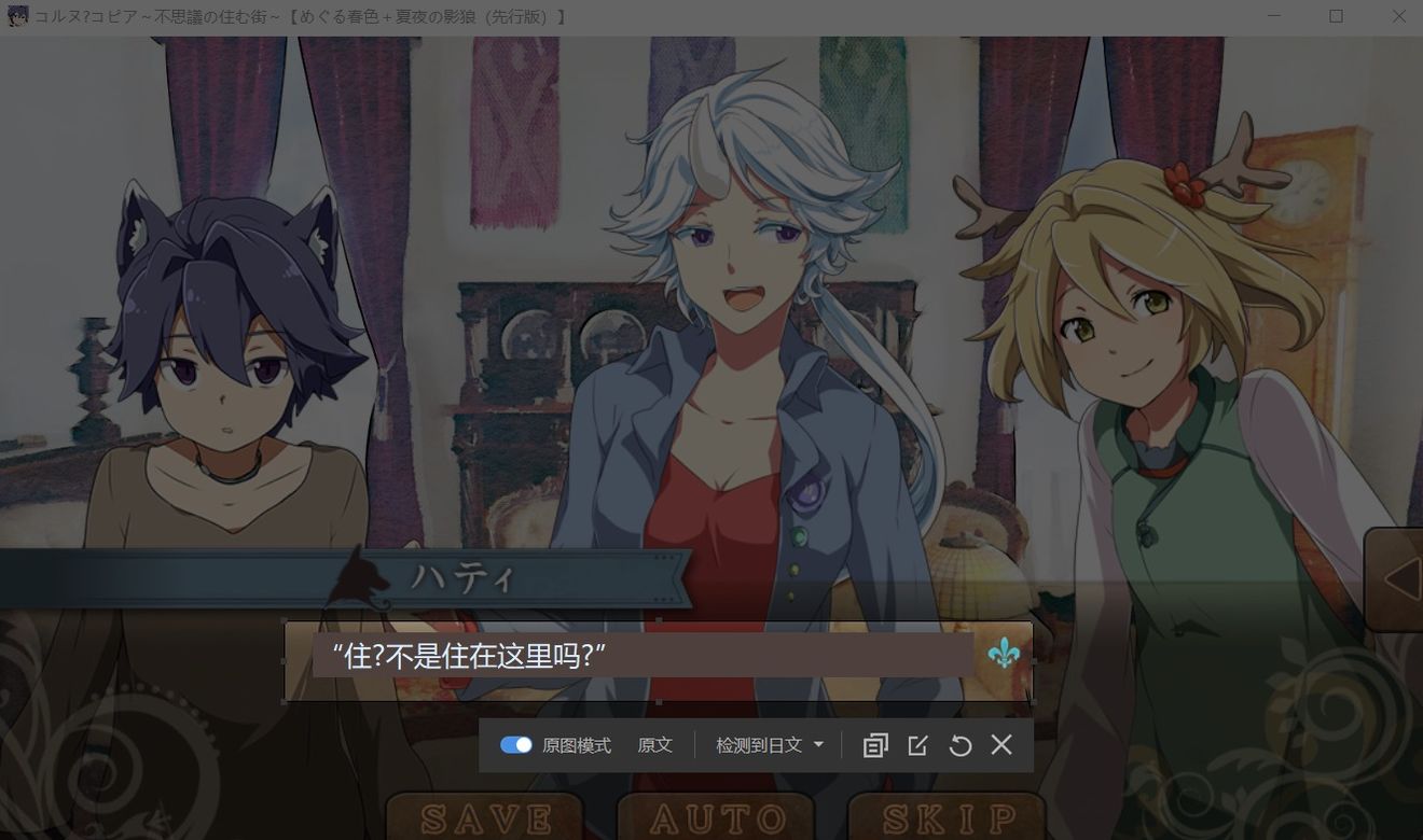 开始机翻啃夏夜的影狼 来自aerhae Taptap 丰裕之角不可思议之物居住的小镇 测试版 社区