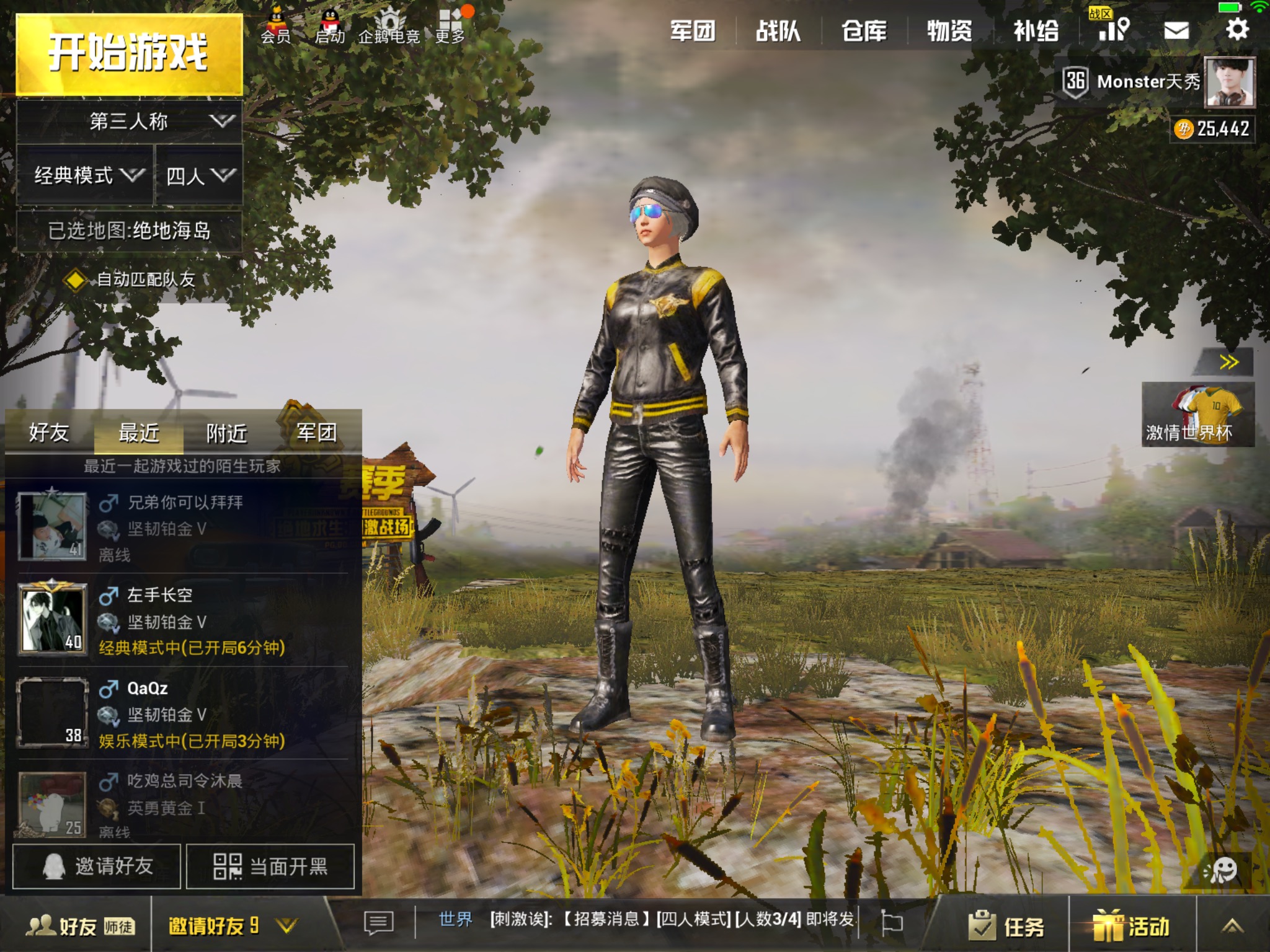 pubg铂金段位截图图片