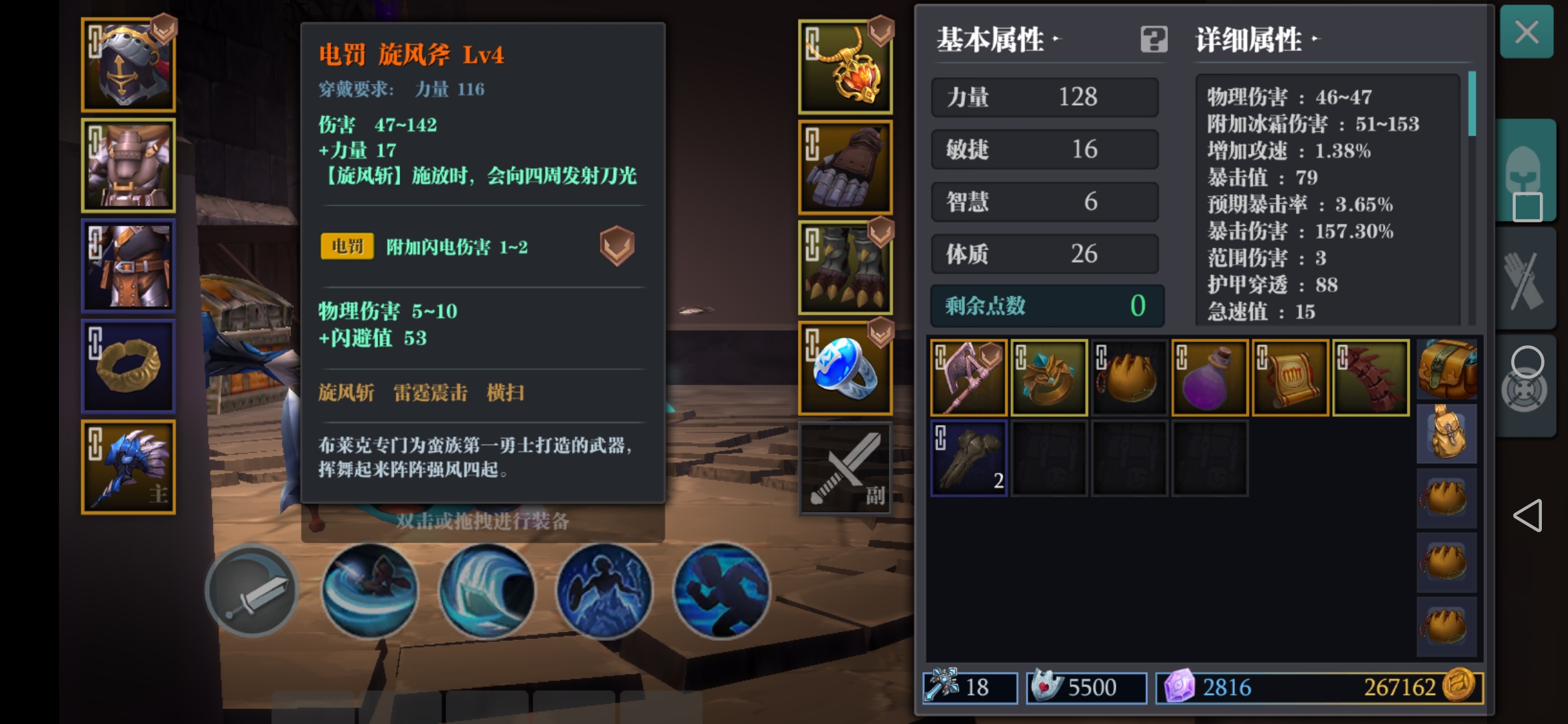 现有低等级非套装暗金要强化吗 魔渊之刃综合讨论 Taptap 魔渊之刃社区