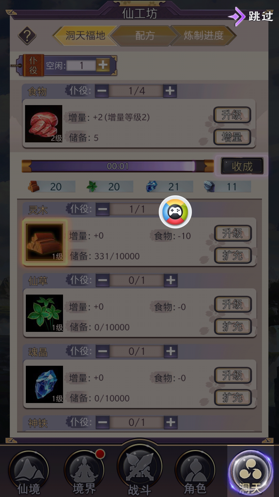 回复(3)收起回复