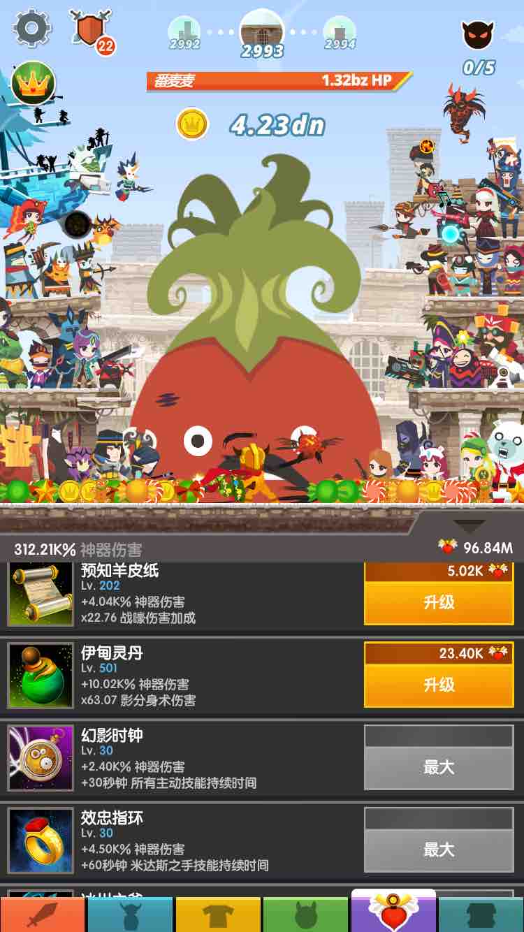 攒了几天圣物 是继续抽神器 还是升级当前的神器 点杀泰坦2综合 Taptap 点杀泰坦2社区