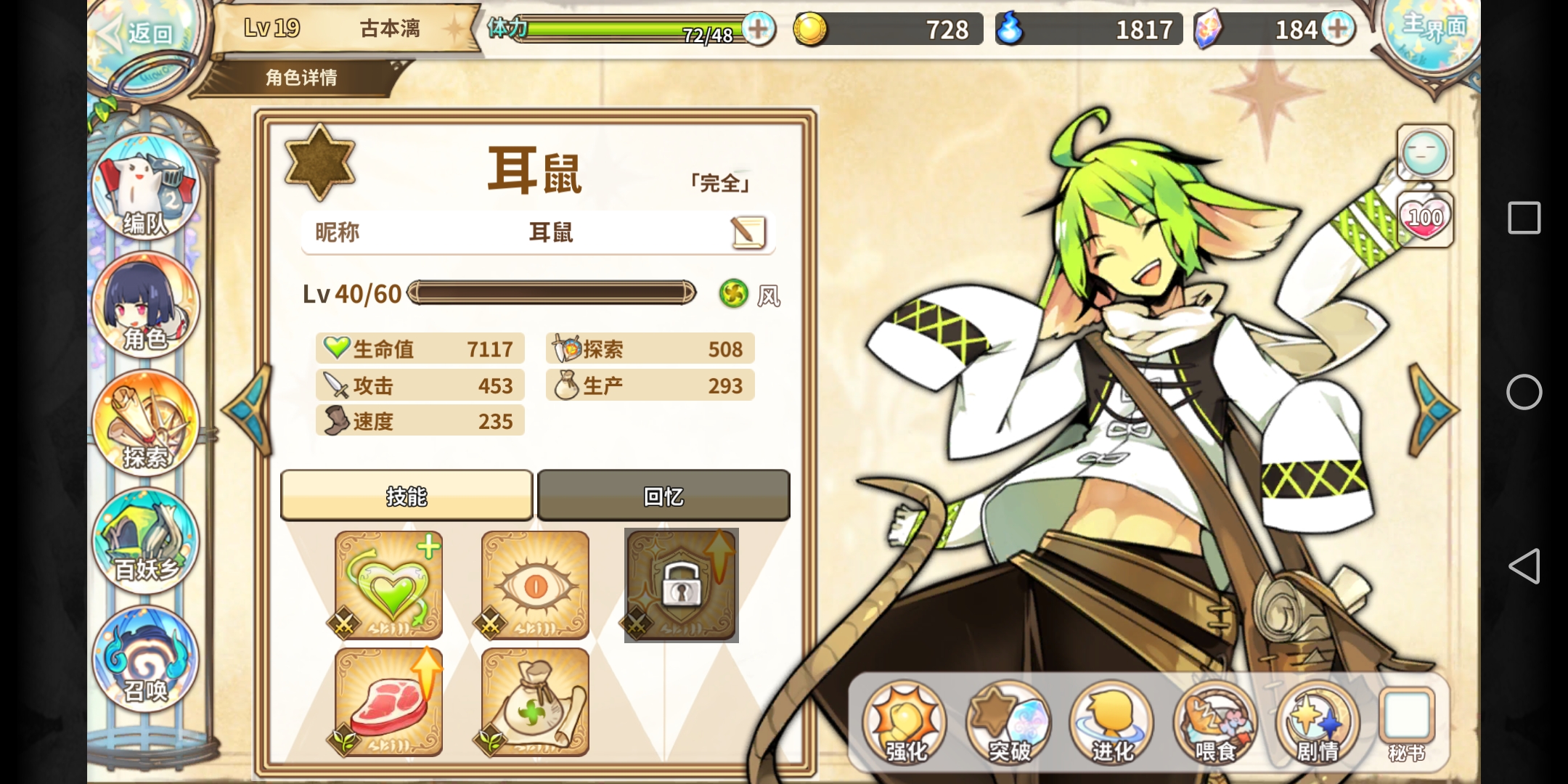 全武行侦探榎木津     : 楼主挖参用的啥阵容啊  影之舞,海之尧