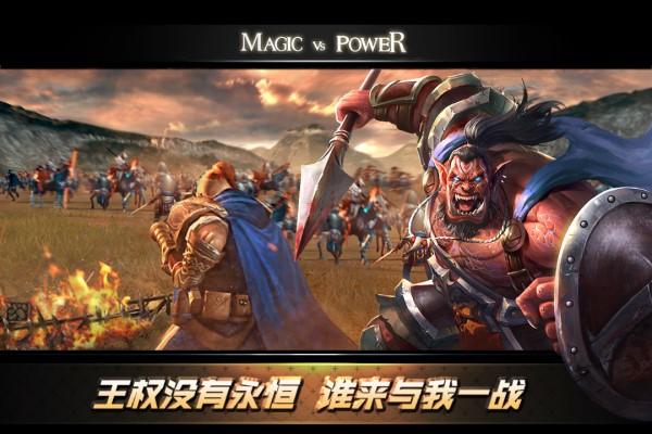 《力量与魔法（magic vs power）》欢乐酷炫的群架视频！