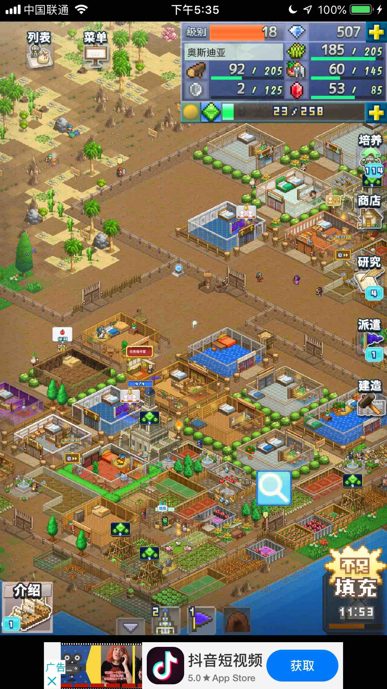 关于二城 王都创世物语综合 Taptap 王都创世物语社区