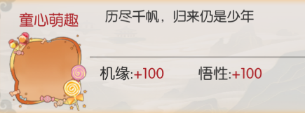 【端午活動預告】九歌萬象試問天,貂蟬助力征仙途(內含禮包碼)|無極仙途 - 第2張