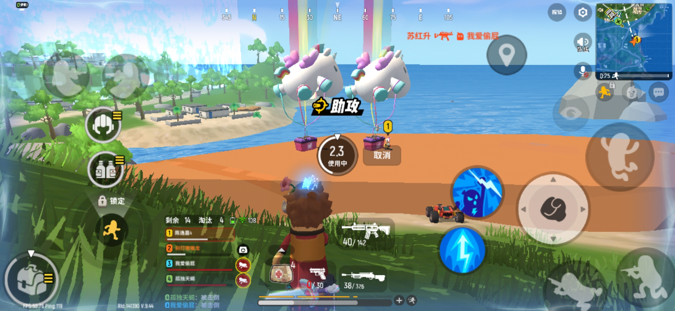 欧耶芜湖 - 香肠派对综合 | taptap 香肠派对社区