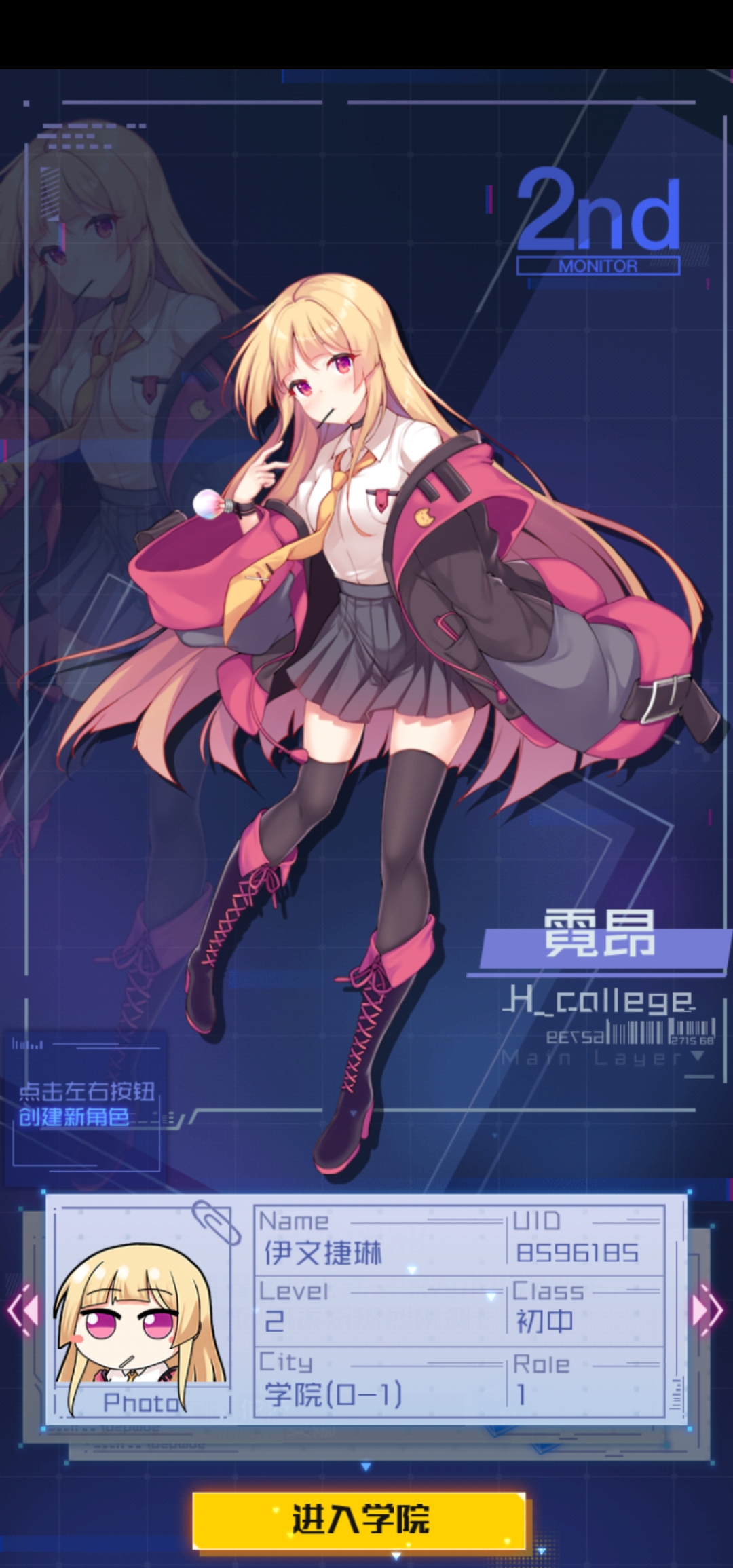 就尼玛离谱 魂器学院综合讨论 Taptap 魂器学院社区