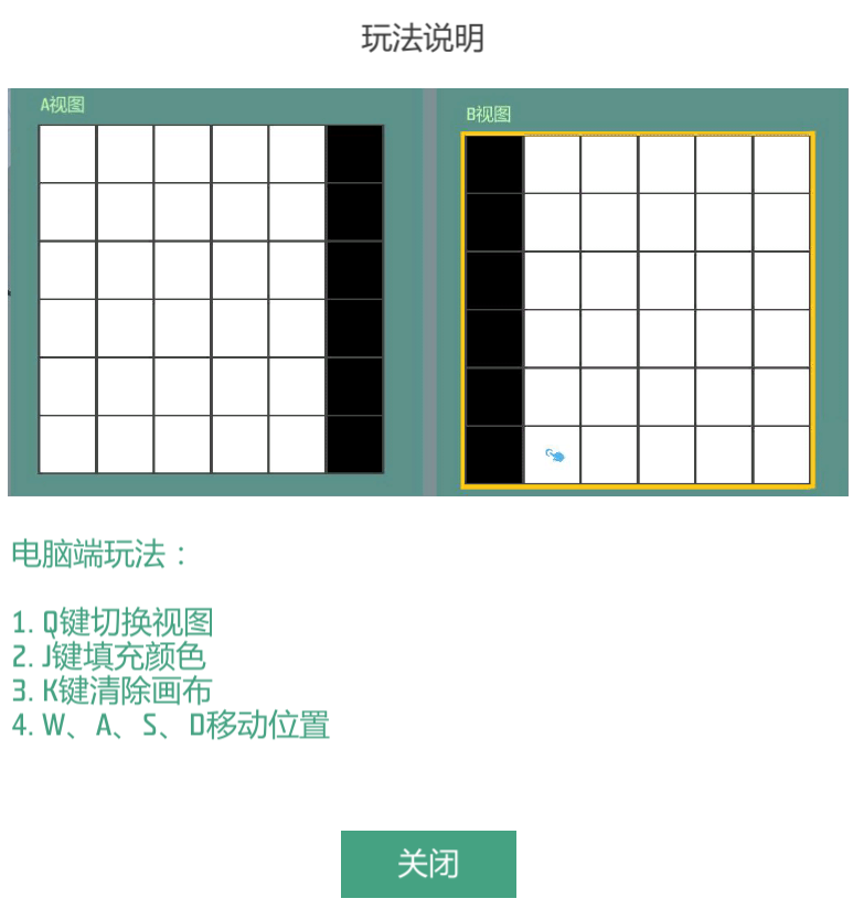 【新图推荐】空间感知——考考你的空间想象力！