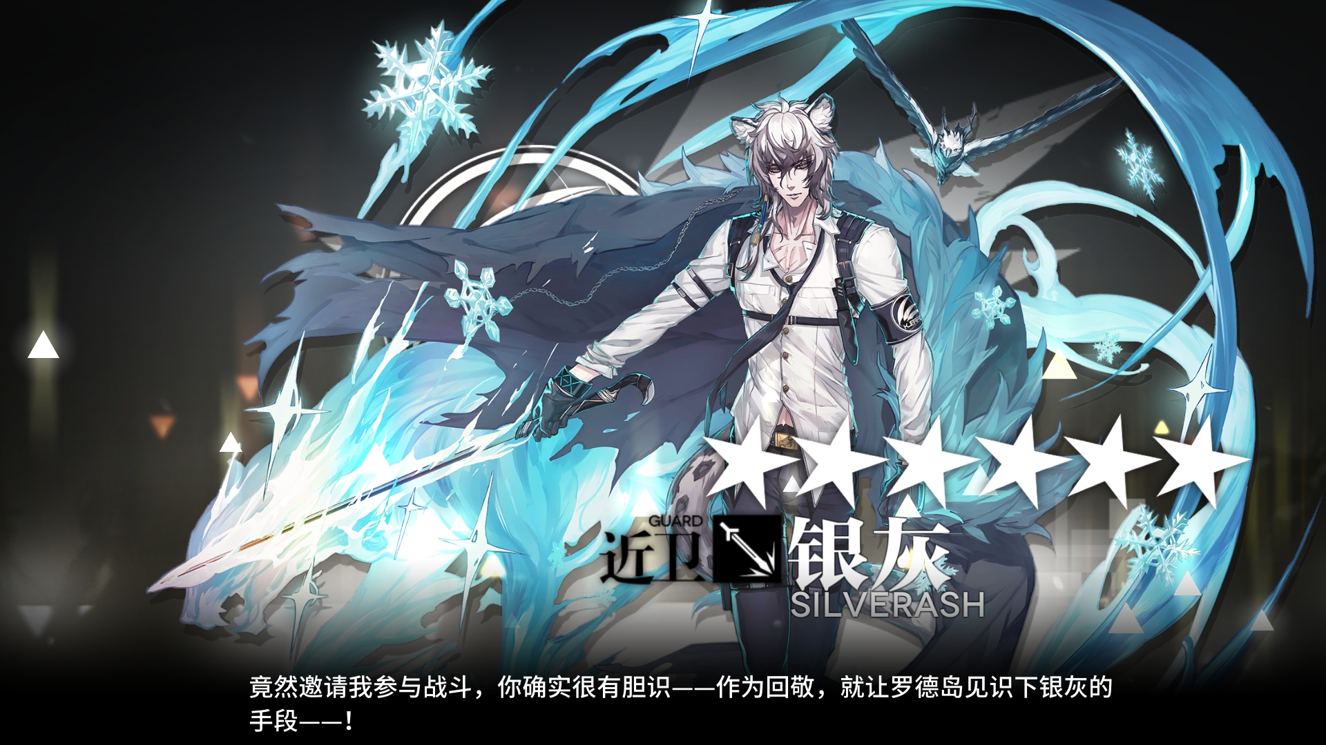 小氪月卡党镀金精二完成