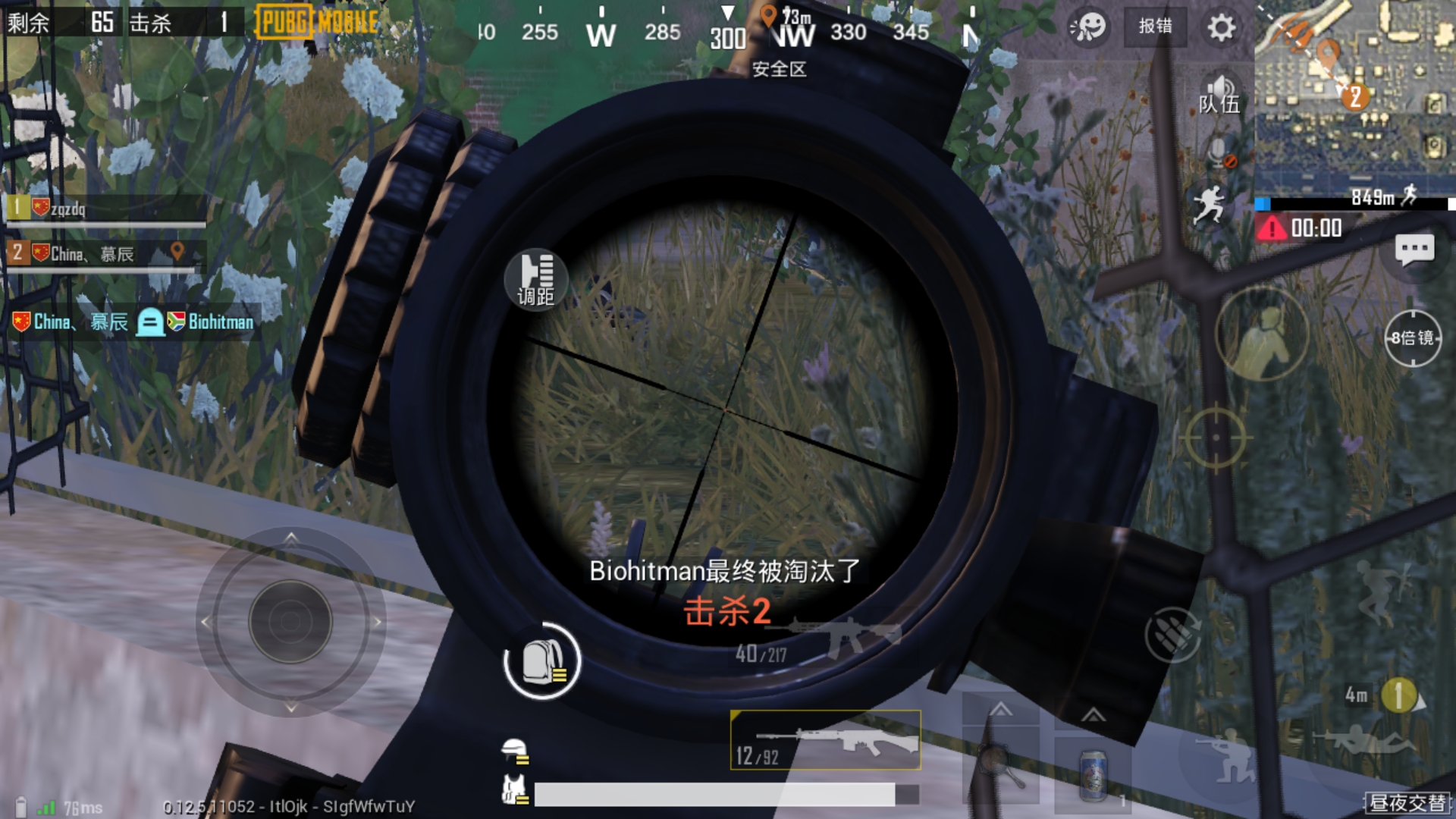 八倍镜 Pubg Mobile Traverse综合讨论 Taptap Pubg Mobile Traverse社区