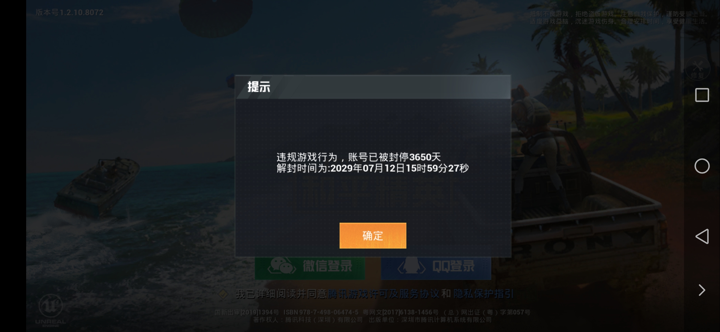 黑款取出平台违法吗_被平台黑了取不了款怎么出黑_黑款取出平台会怎么样