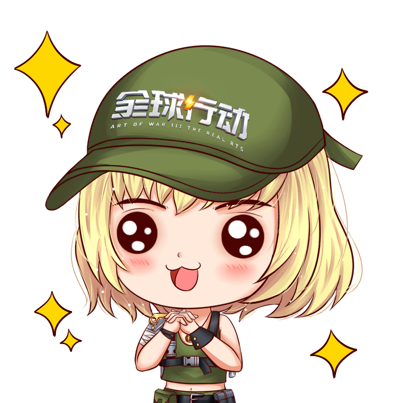 【福利活动】解锁”新姿势“，寻找最靓指挥官