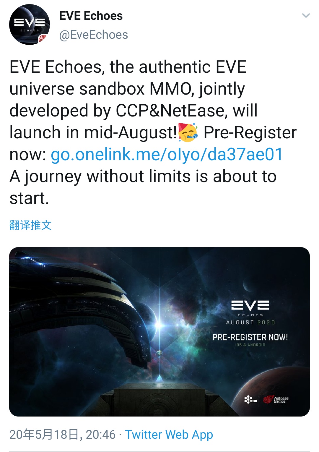 Eve国际服 Eve星战前夜 无烬星河综合讨论 Taptap Eve星战前夜 无烬星河社区