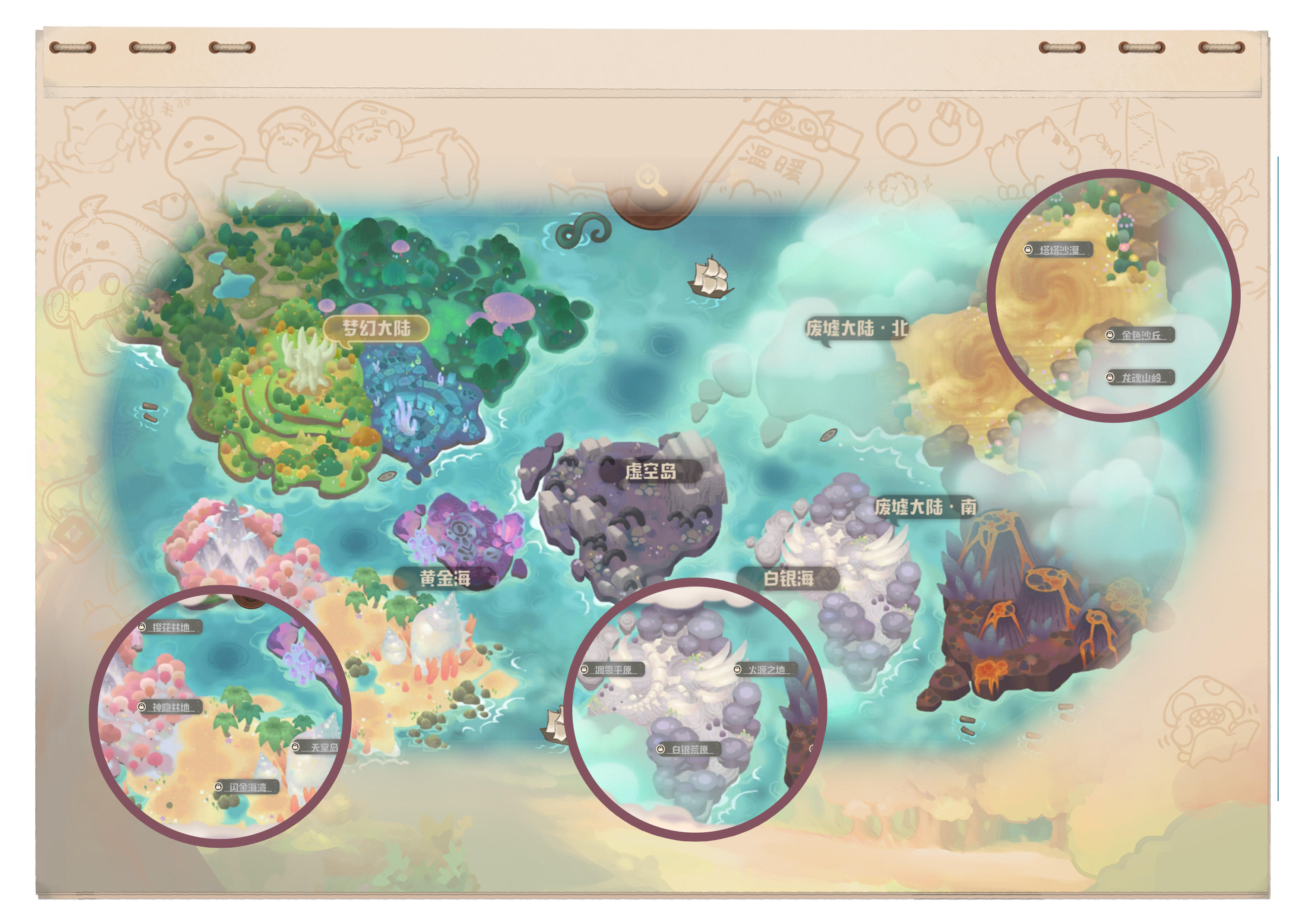 档案馆| 卡德里亚大陆被尘封的往事