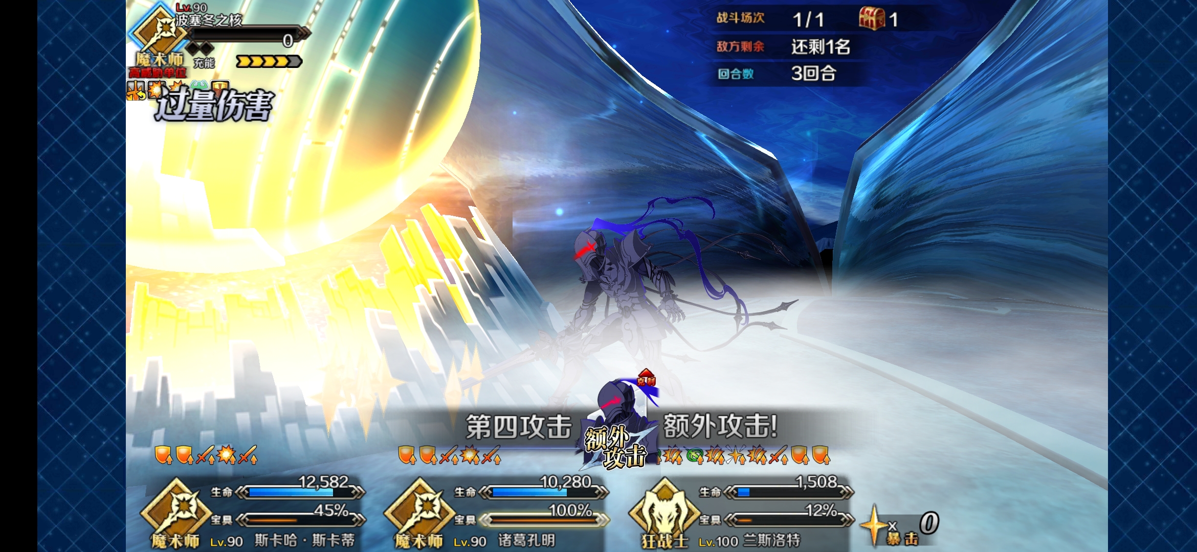 咸鱼御主终于打完2 5上部了 命运 冠位指定 Fate Grand Order 综合讨论 Taptap 命运 冠位指定 Fate Grand Order 社区