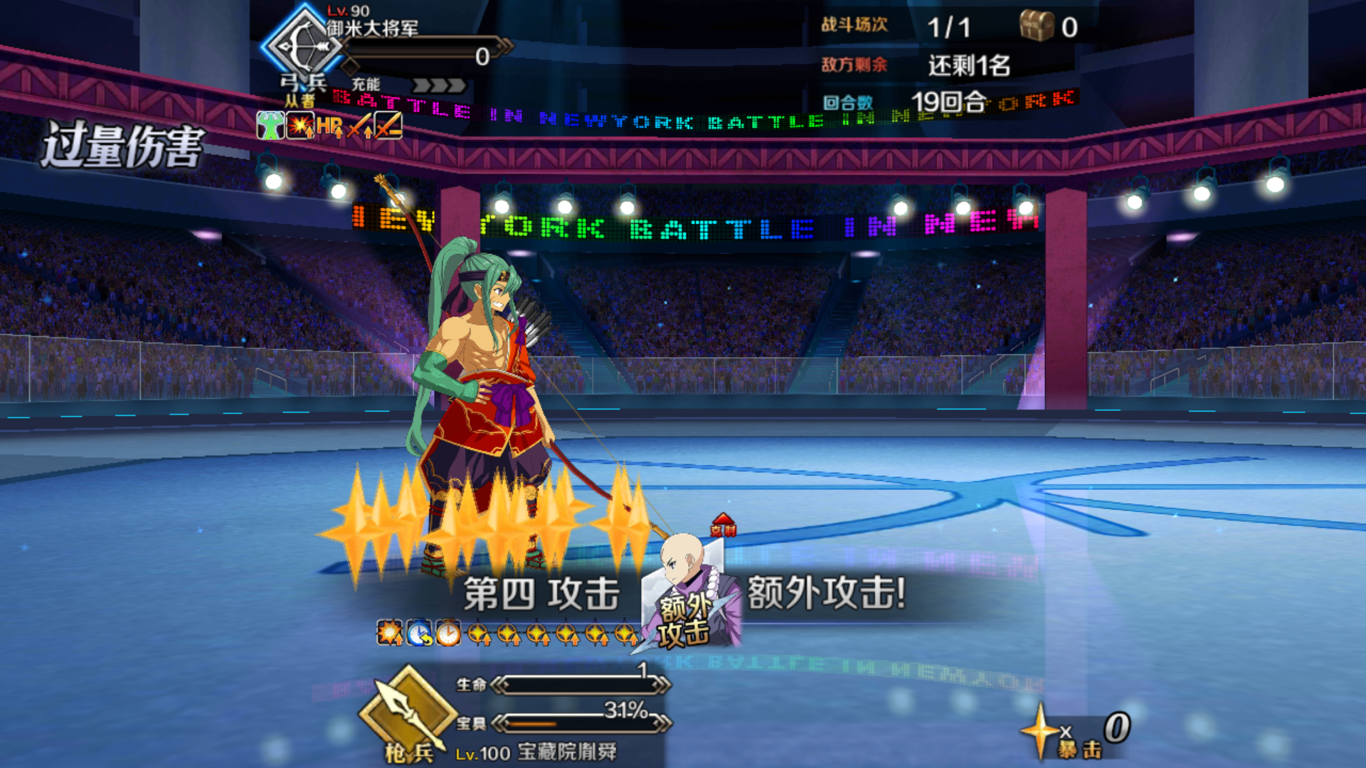 无令咒单挑高难 命运 冠位指定 Fate Grand Order 高难分享 Taptap 命运 冠位指定 Fate Grand Order 社区