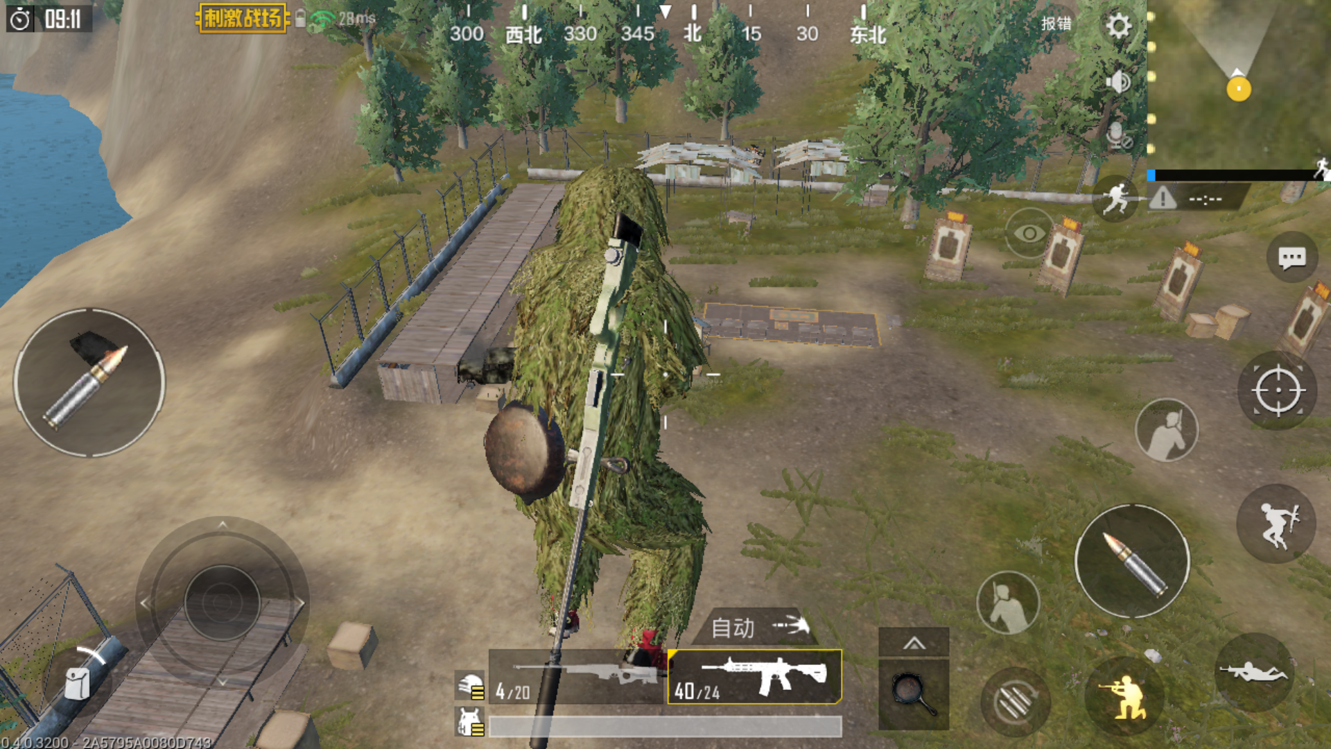 其实训练场有吉利服