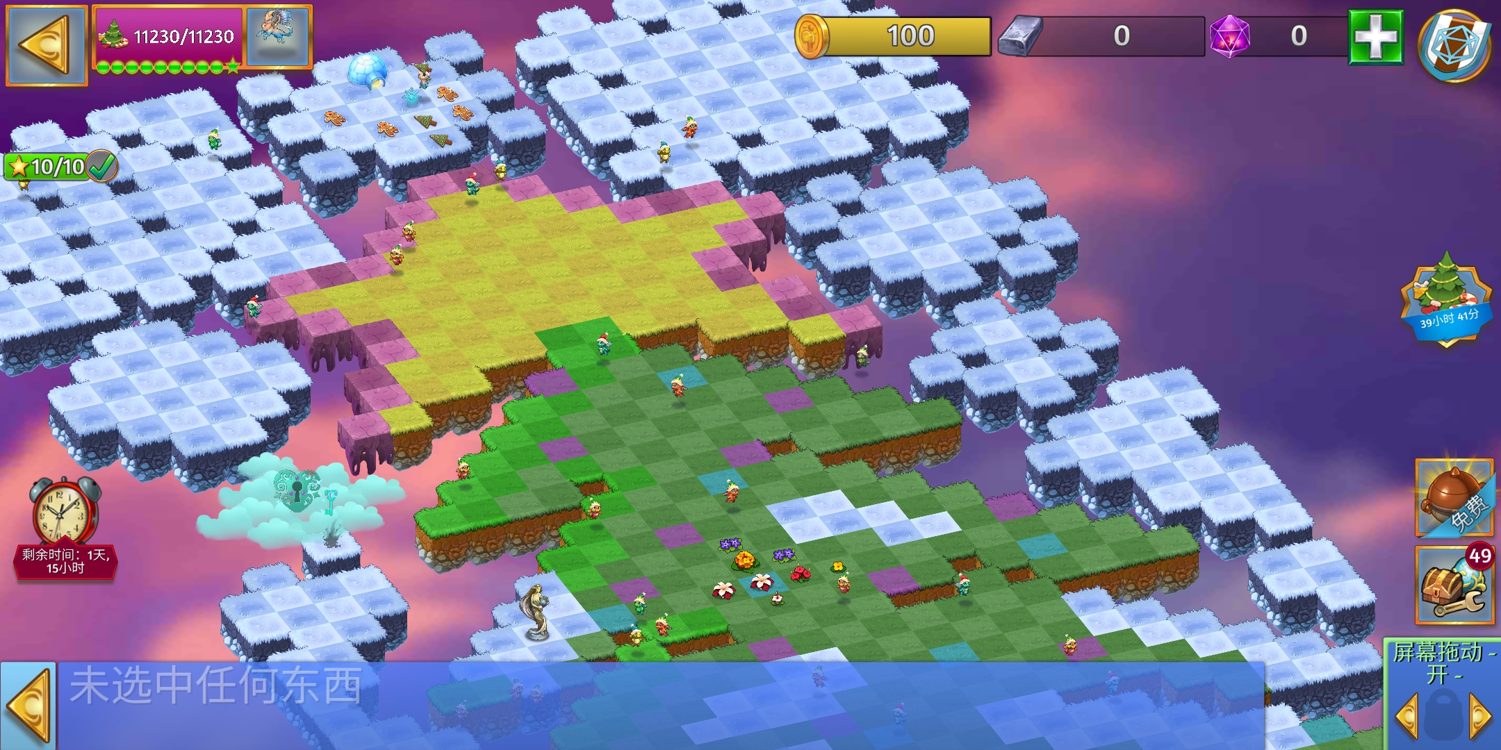 综合 | taptap 萌龙进化论(merge dragons!)社区