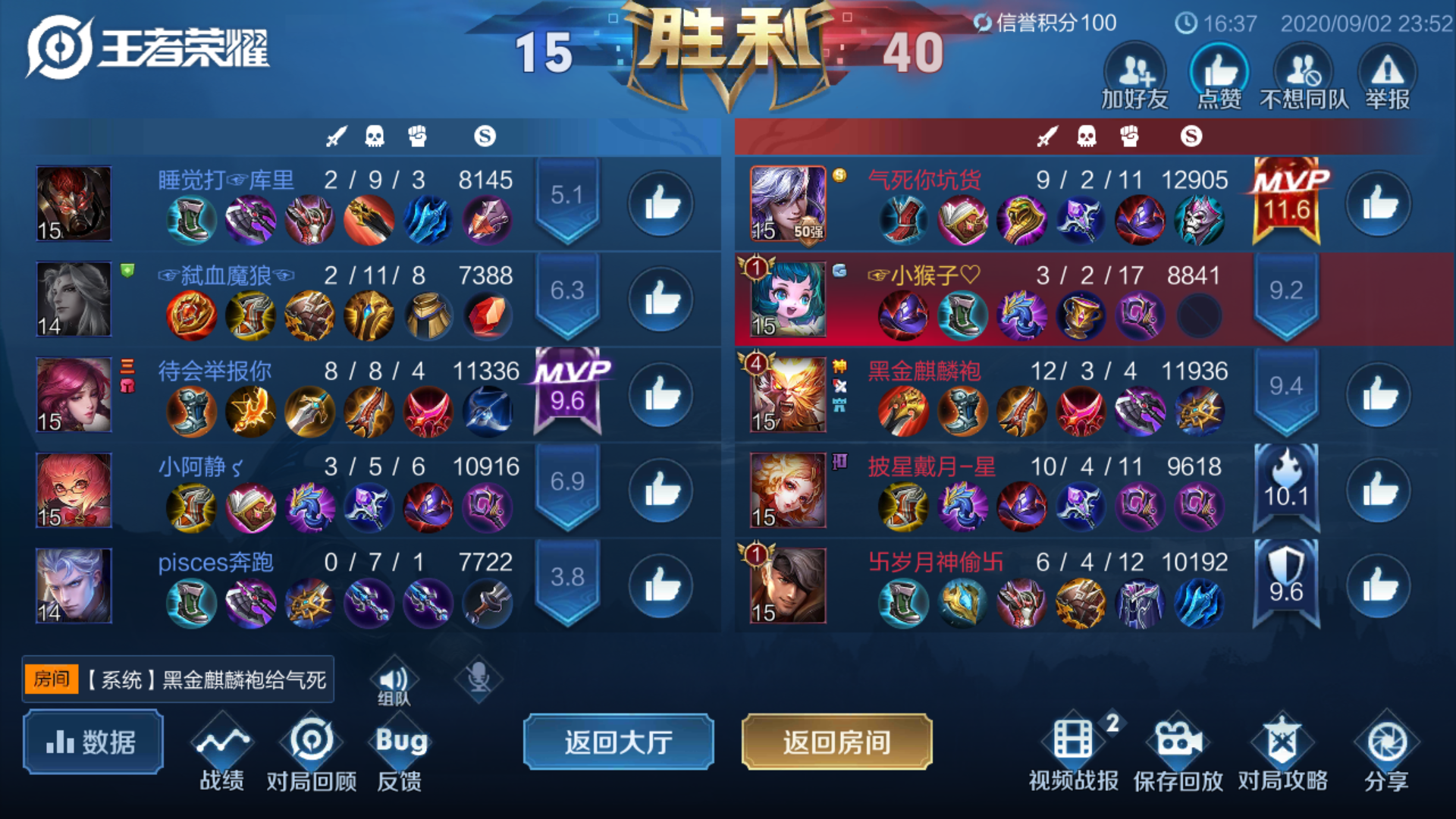 安安静静的加血