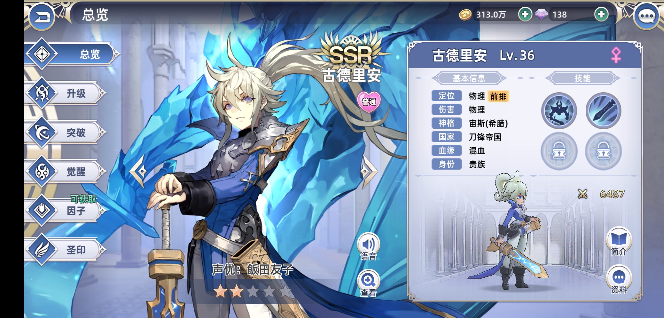 阿卡迪亚综合 | taptap 阿卡迪亚社区