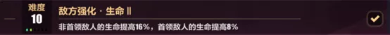 【转载】往世乐土丨伤害与稳定并兼——混合流次生银翼攻略|崩坏3 - 第15张