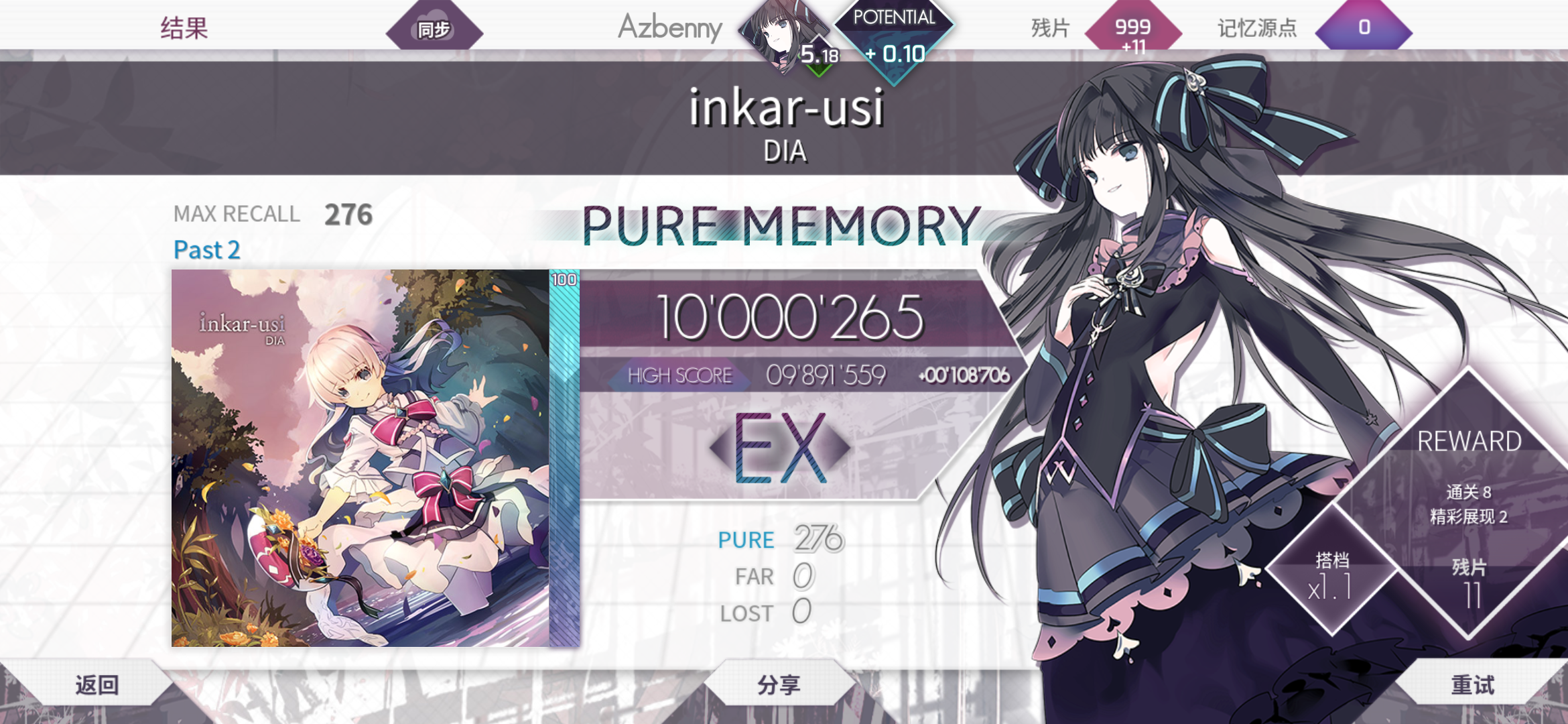 萌新求带 | taptap arcaea社区 | taptap 发现好游戏