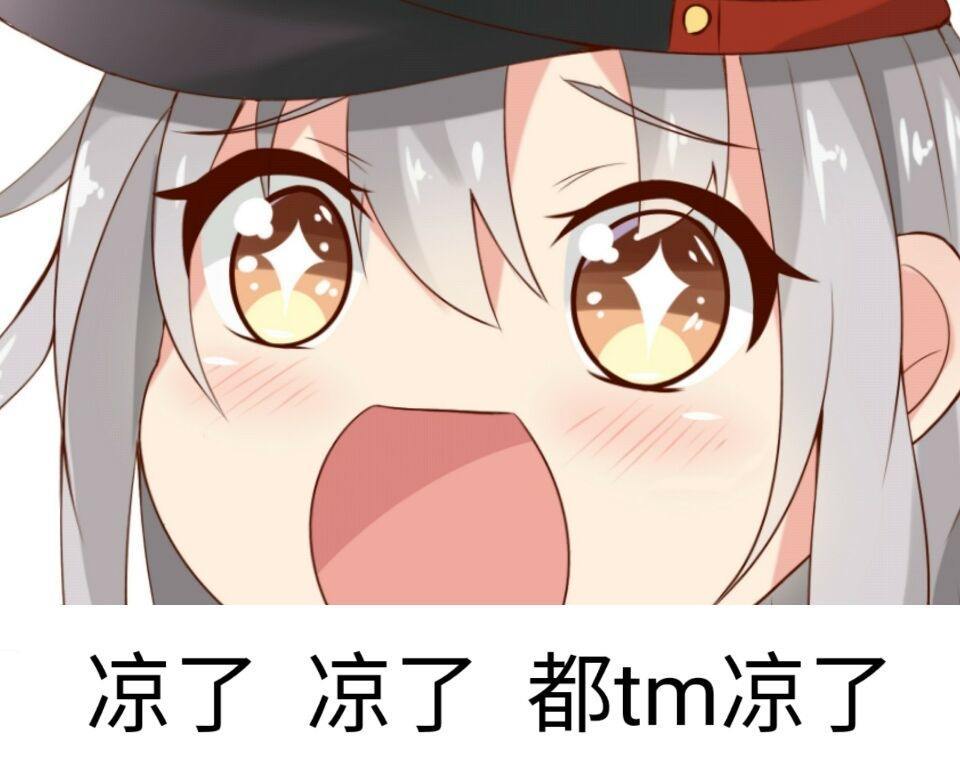 那个啥.要6月了