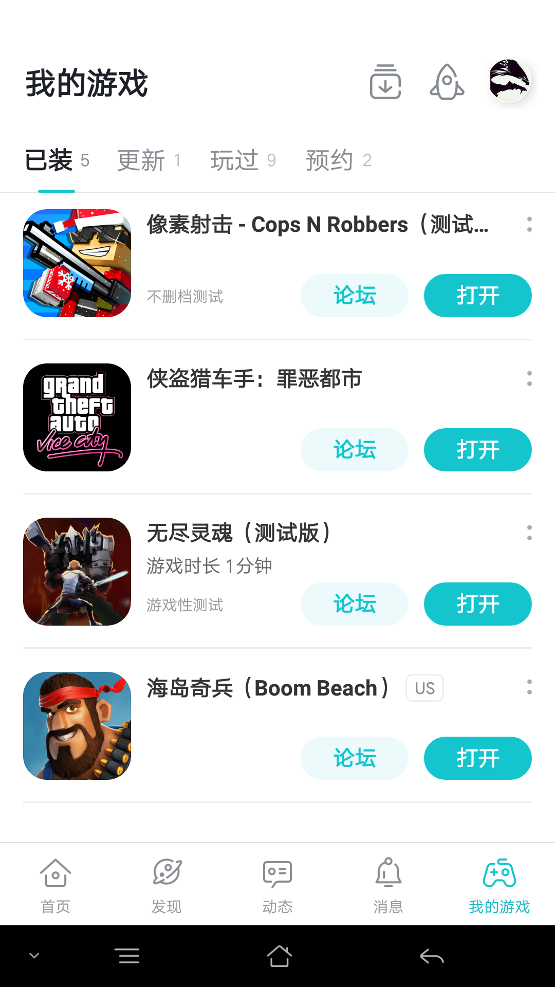 TapTap