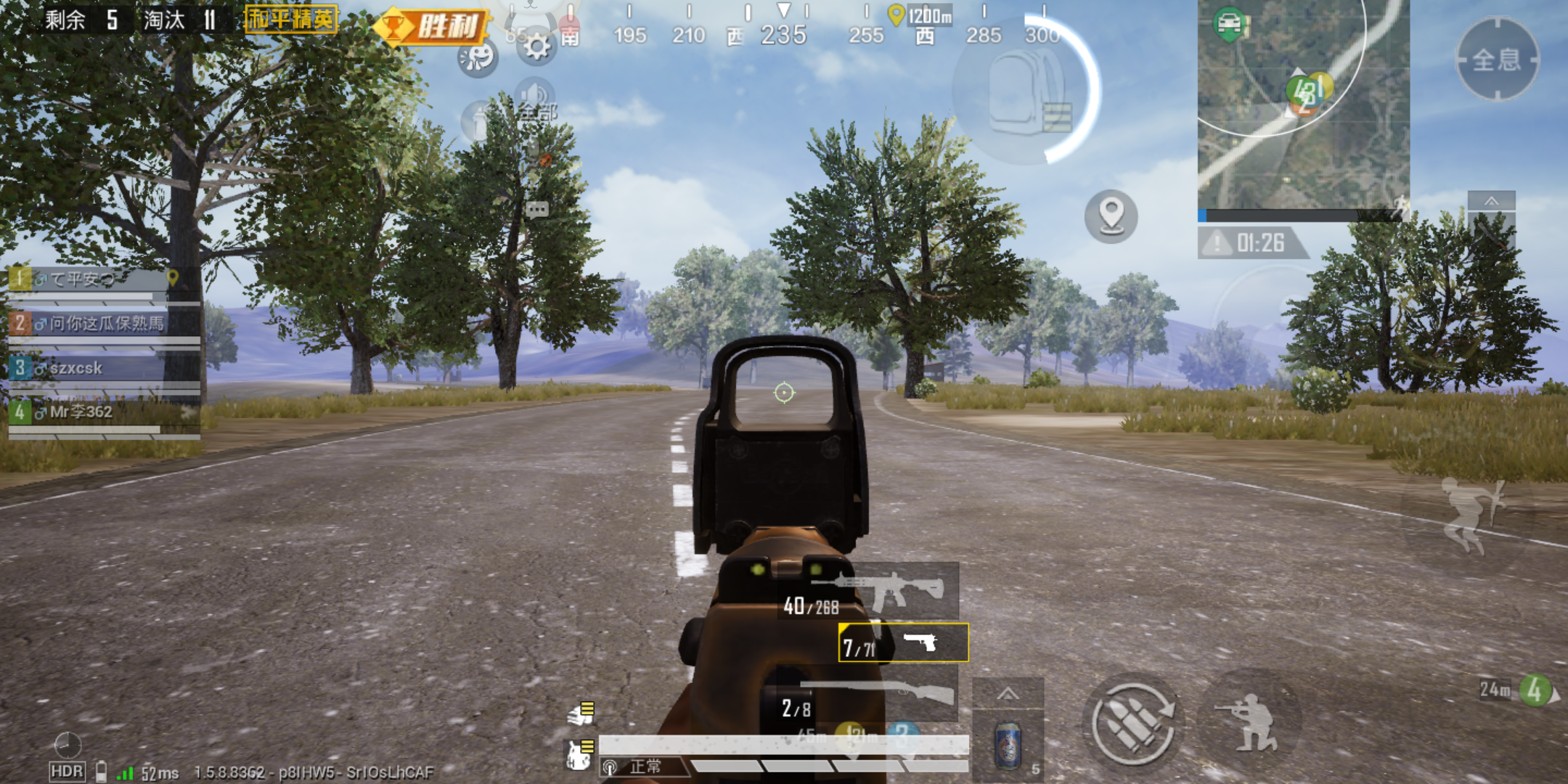 全息看最舒服一次 - 和平精英综合 | taptap 和平精英社区