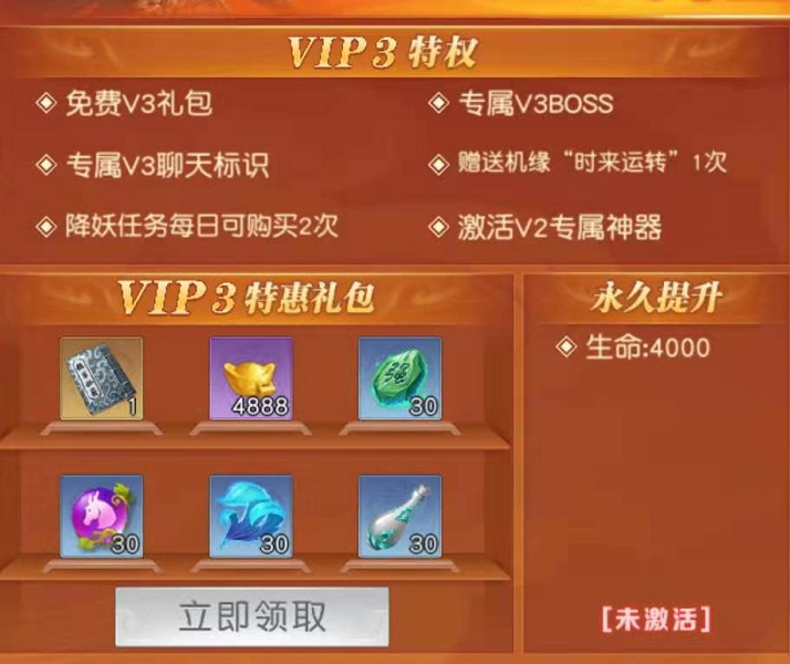 《九世剑缘》免费VIP介绍