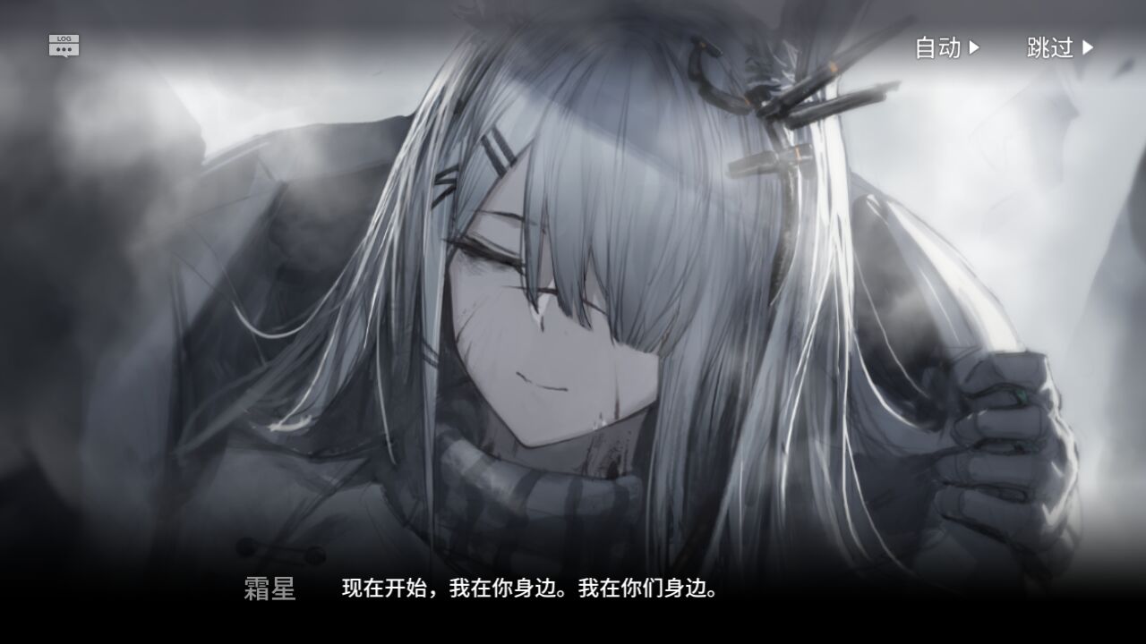 终于打完了第六章,太难了!