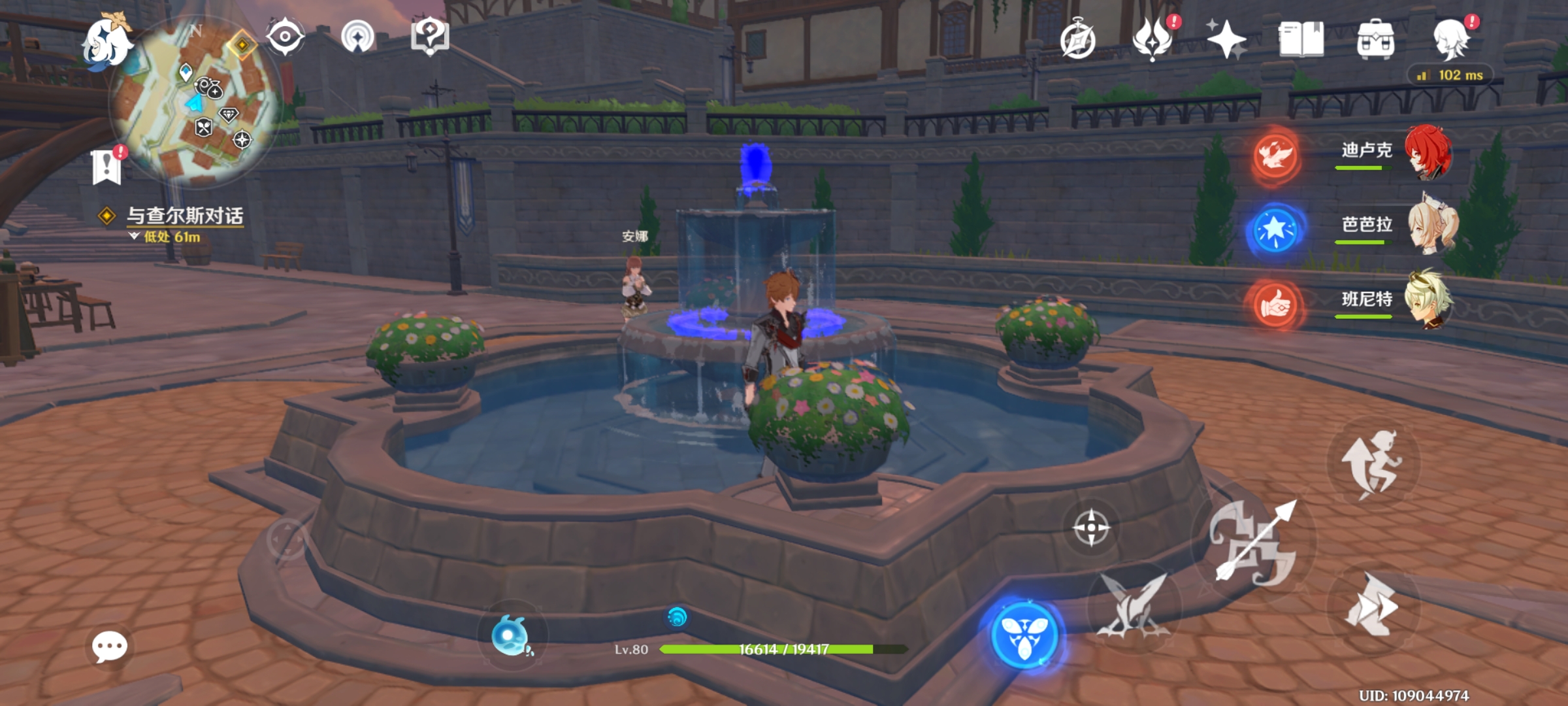 你们的喷泉也是喷这个么 - 原神综合 | taptap 原神社区