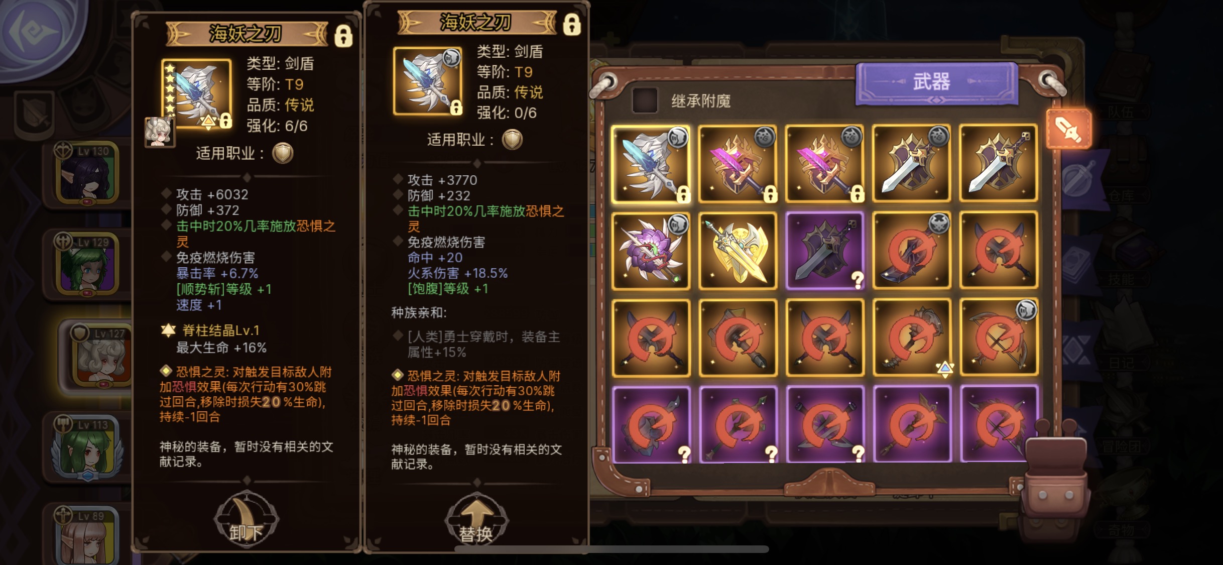 两把锤子该用哪个? - 元素方尖综合讨论 | taptap 元素方尖社区