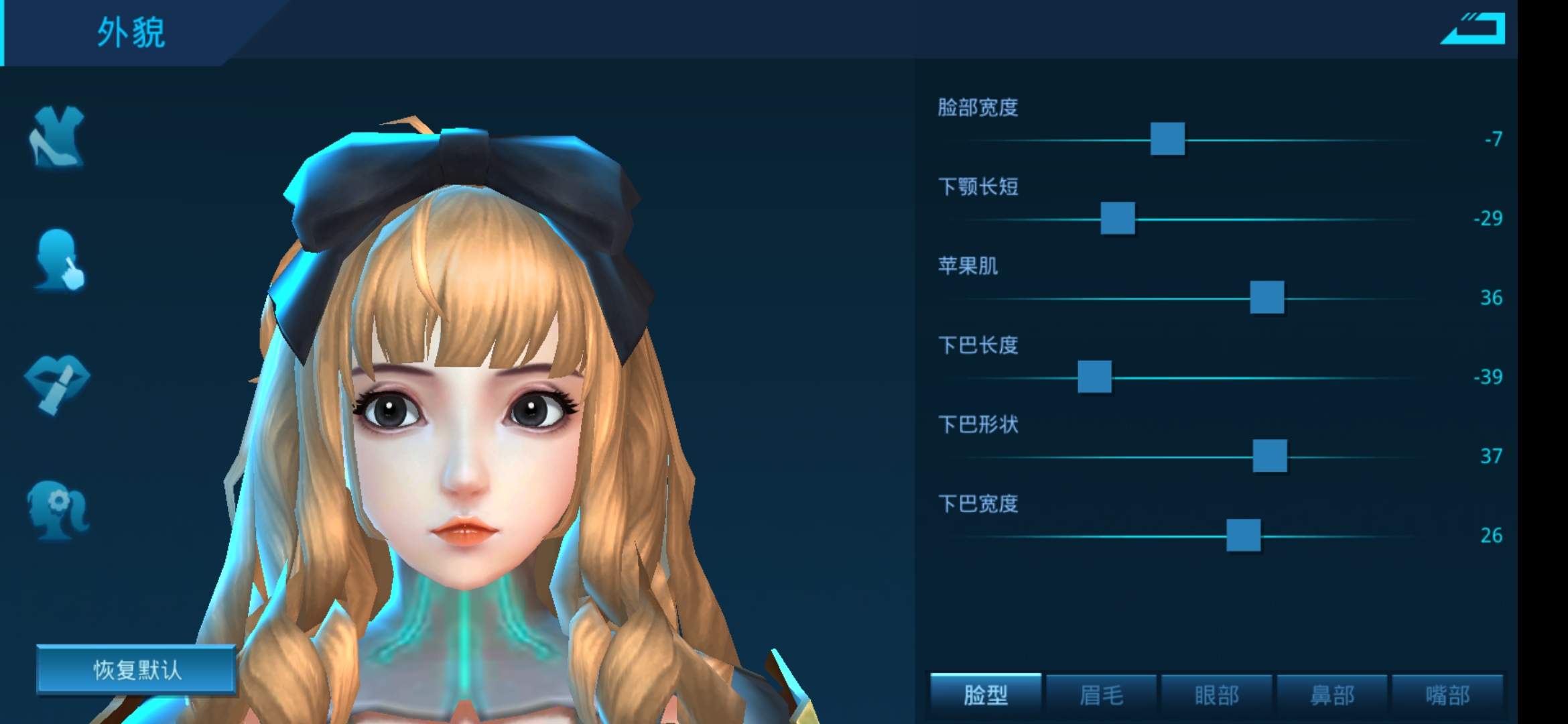 捏脸就得辣起来 - 女神星球捏脸分享区 | taptap 女神星球社区