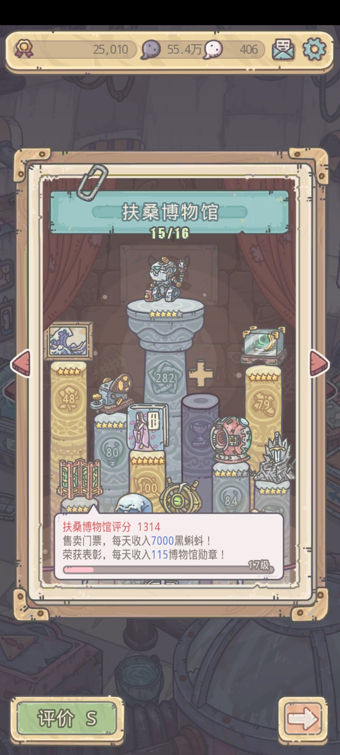 最强蜗牛综合 | taptap 最强蜗牛社区