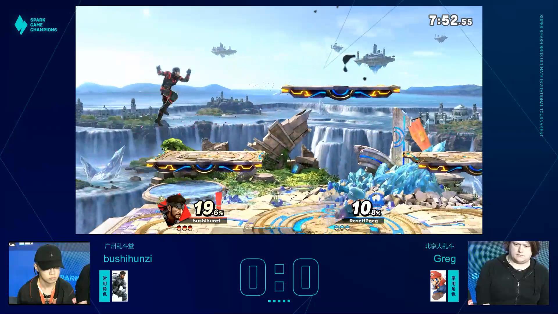 机核X华奥丨《任天堂明星大乱斗 特别版》半决赛录像