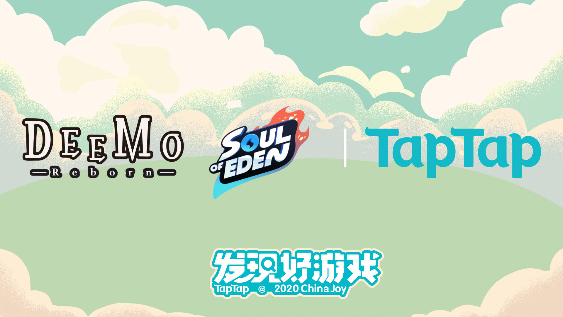 「精品新作开放试玩」雷亚携两款新作亮相ChinaJoy TapTap展台！（已开奖！）