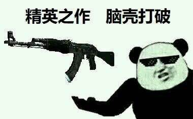 日常尬水(尴尬)