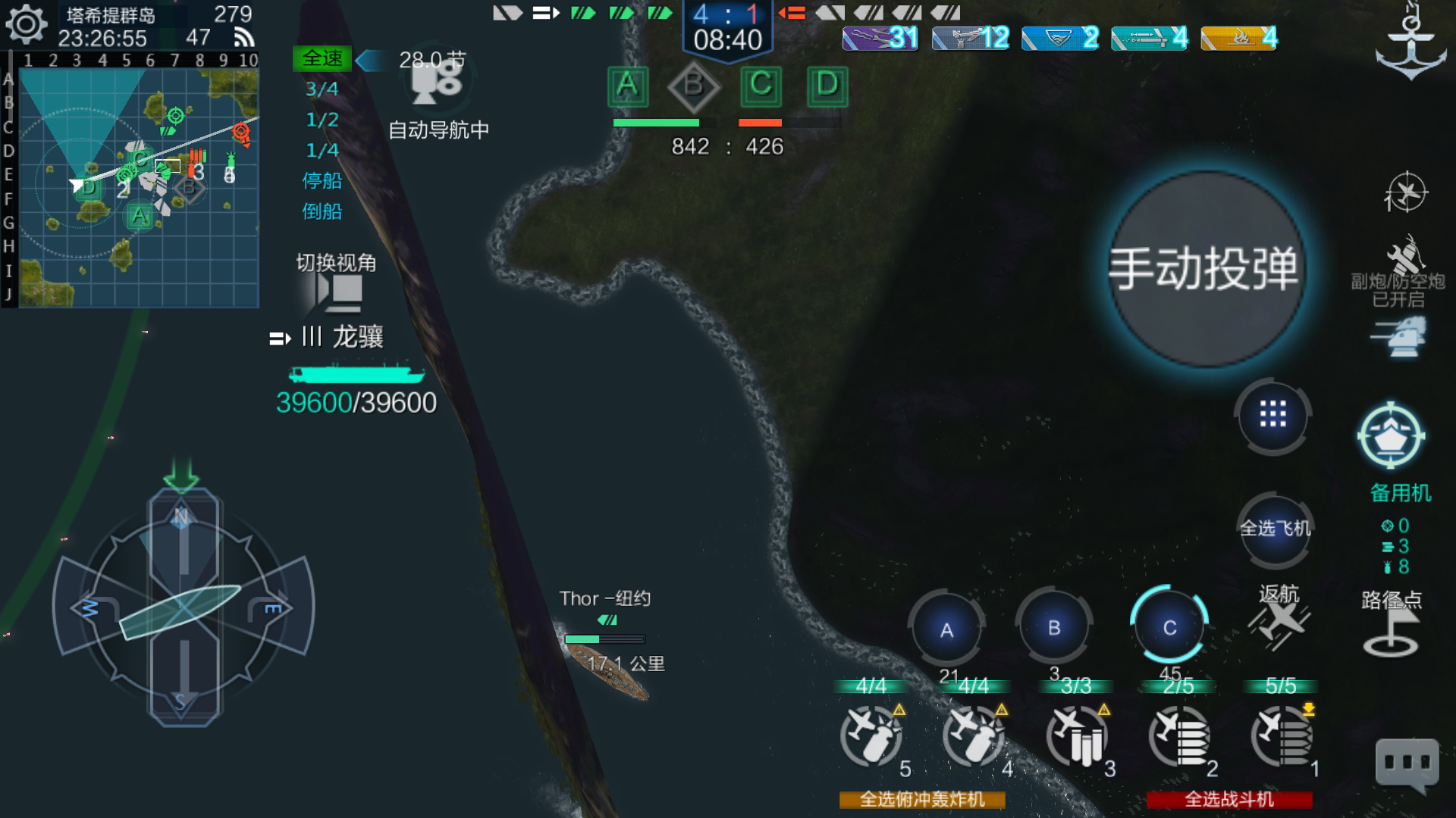 全地图图鉴(图痴自用贴) | taptap 战舰联盟社区 | taptap 发现好游戏