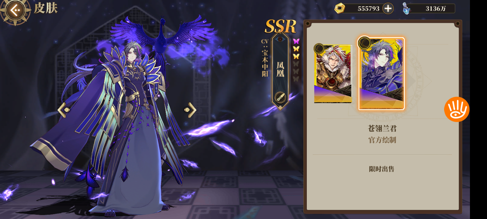 睚眦必报:兄弟们,不要惹我 - 山海镜花综合 | taptap 山海镜花社区