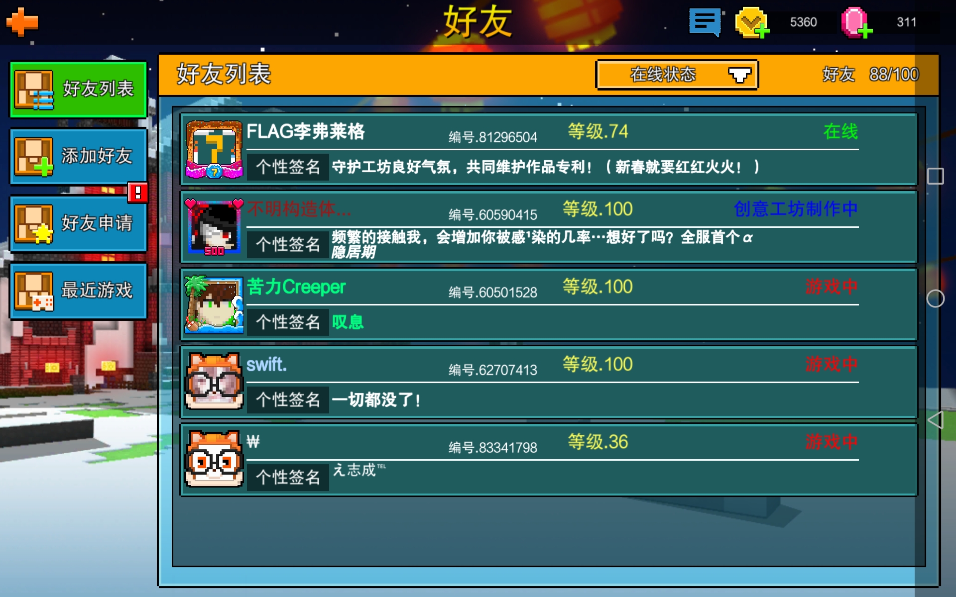 奇怪的头像又增加了 Apk 像素射击 Cops N Robbers综合讨论 Taptap 像素射击 Cops N Robbers社区