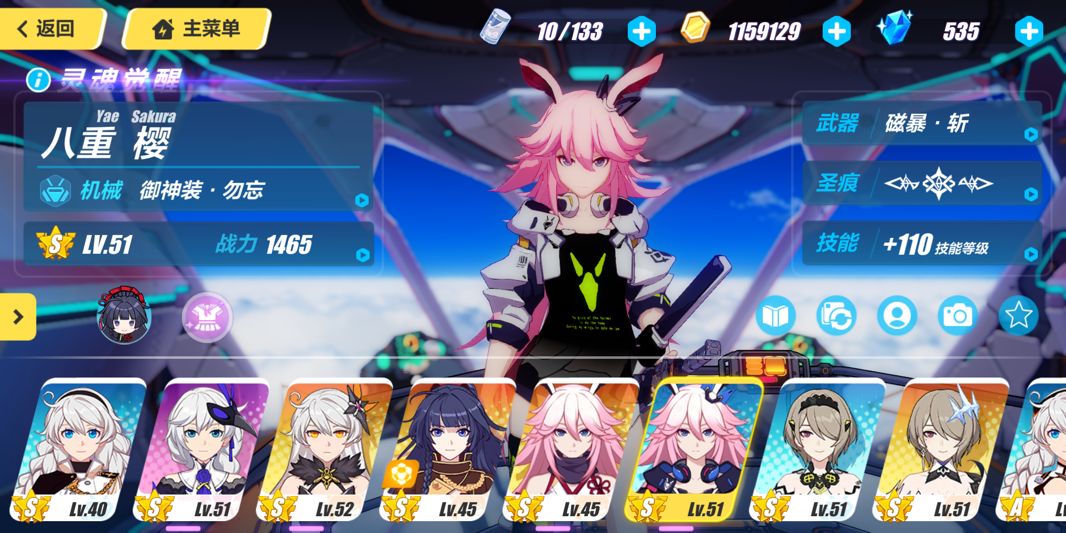 勿忘战力跟不上请指导|崩坏3 - 论坛 | taptap 发现好游戏