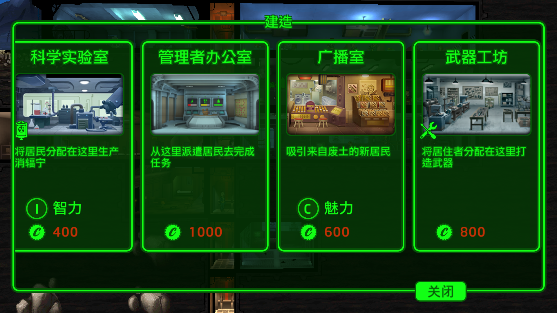 关于游戏的一些问题 - 辐射 避难所综合 | taptap 辐射 避难所社区