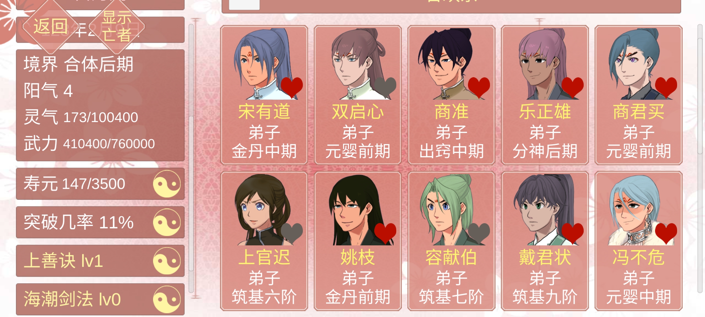 我头一次见到这样的立绘?