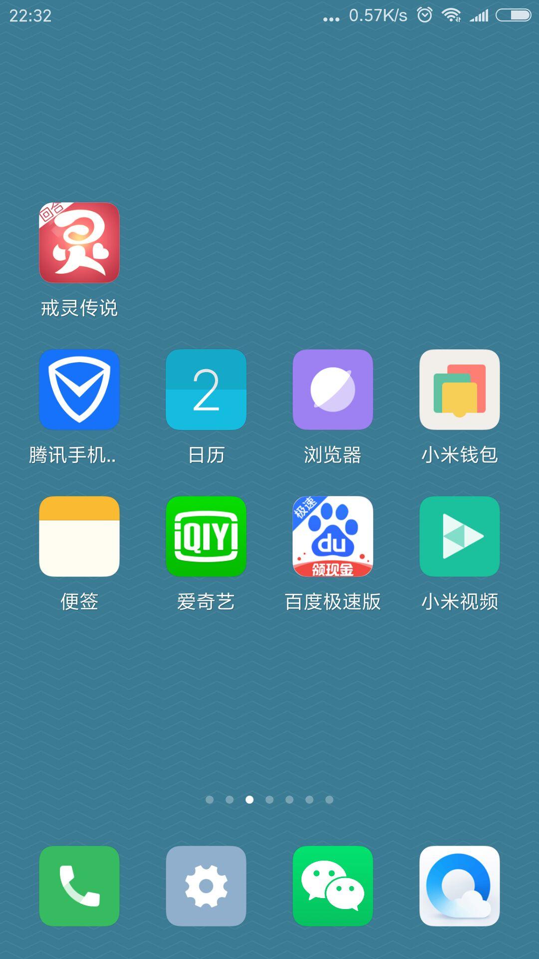 《戒灵传说》晒下载截图赢京东卡！