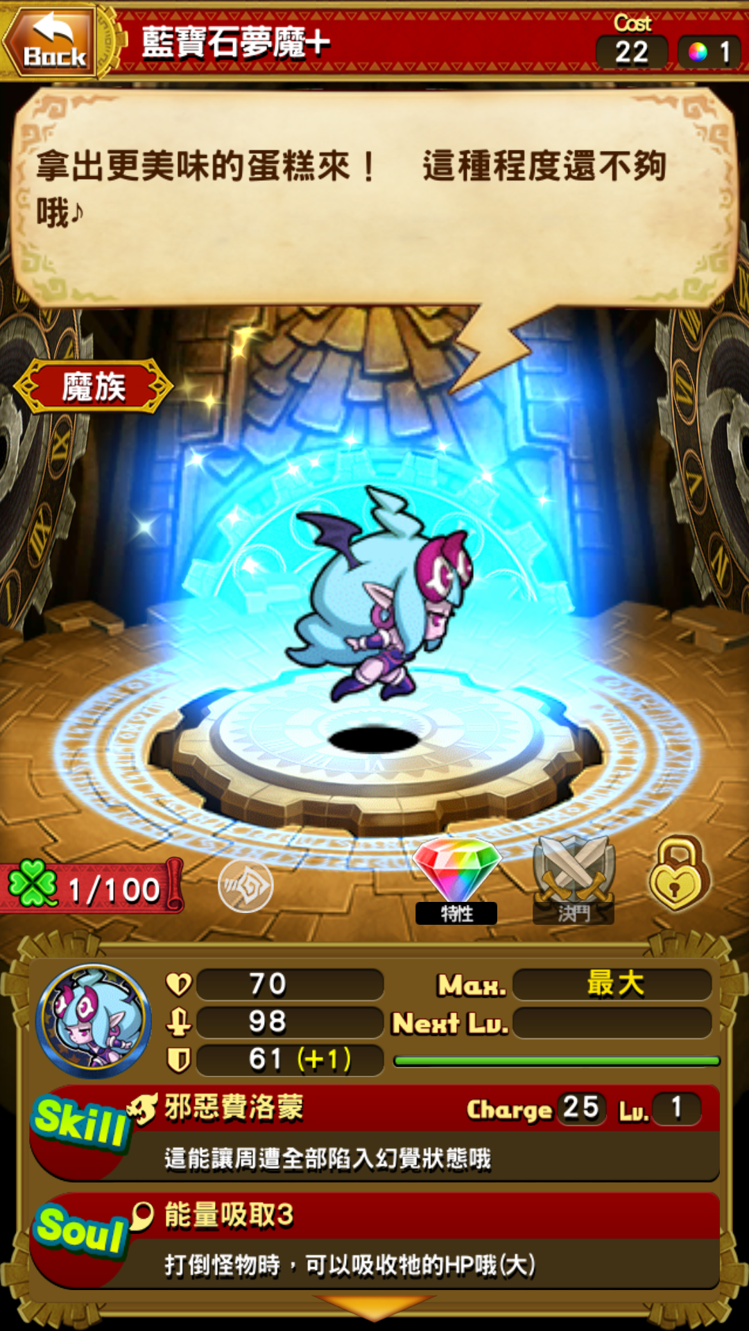 超强roguelike手游《dragon fang 龙牙》|发现好游戏 - 论坛 | taptap