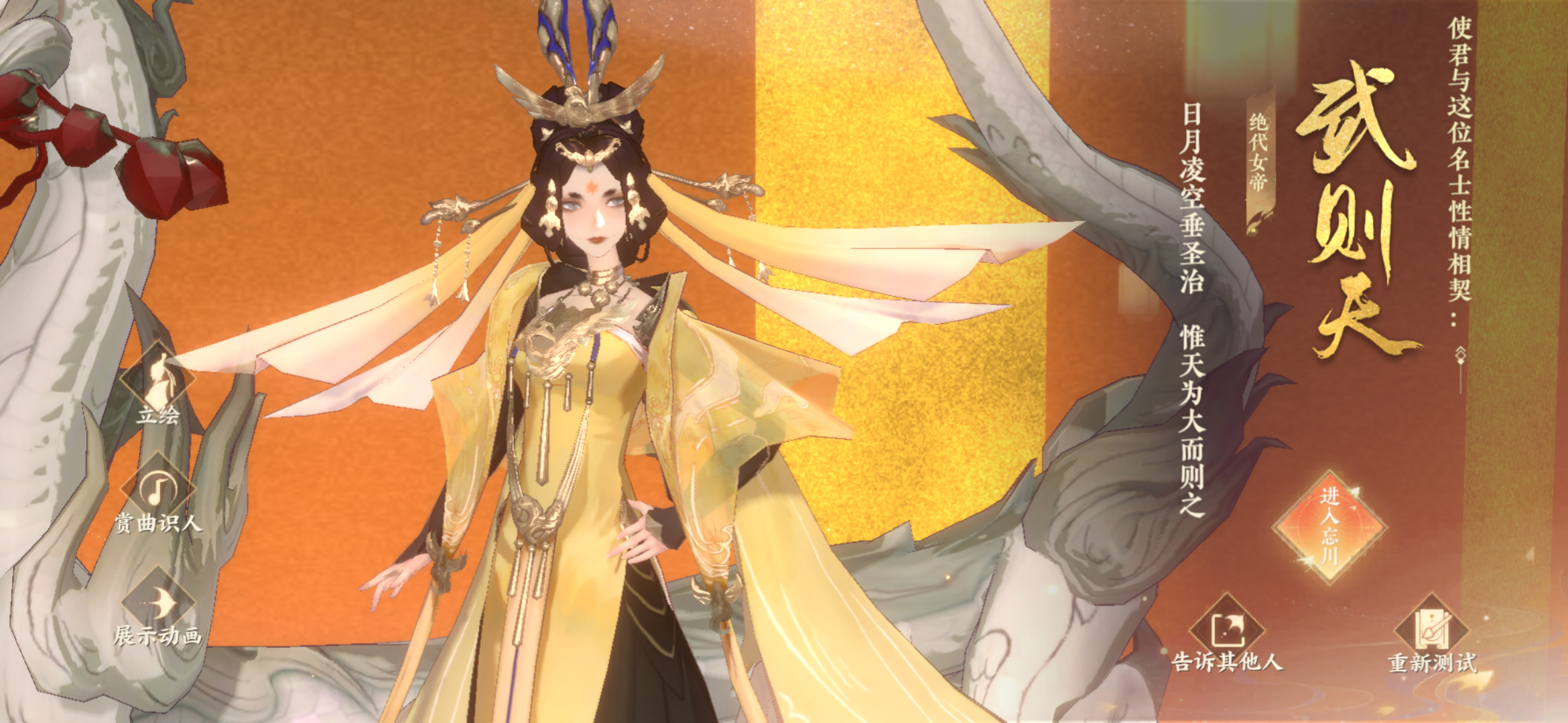 忘川风华录综合 | taptap 忘川风华录社区