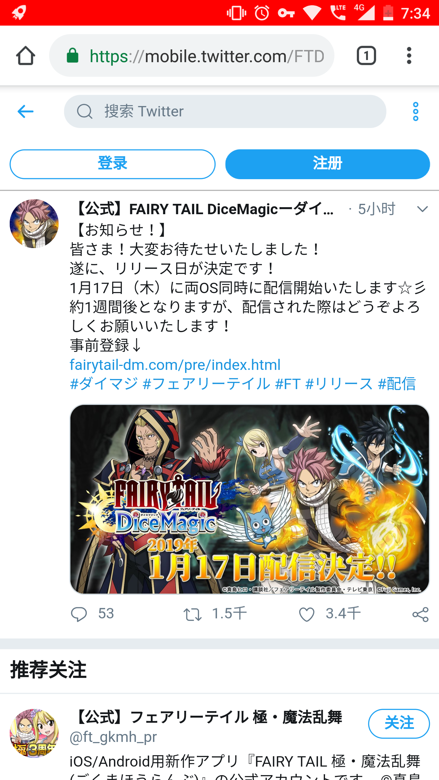 17号开服 鸽了楞五个月 妖精的尾巴骰子魔法综合讨论 Taptap 妖精的尾巴骰子魔法社区